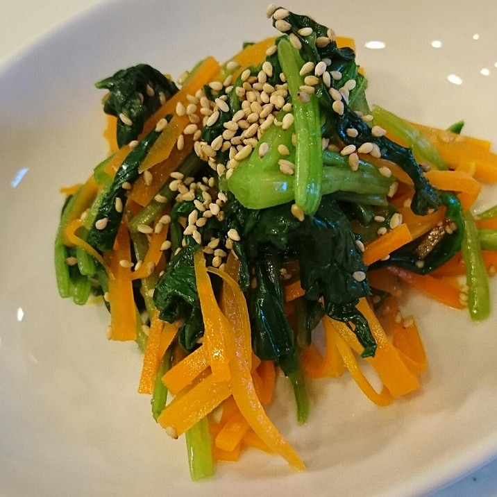 子供も喜ぶ ほうれん草とにんじんのナムル レシピ 作り方 By シホミ 楽天レシピ 子供も喜ぶ ほうれん草とにんじんのナムル レシピ 作り方 By シホミ 楽天レシピ